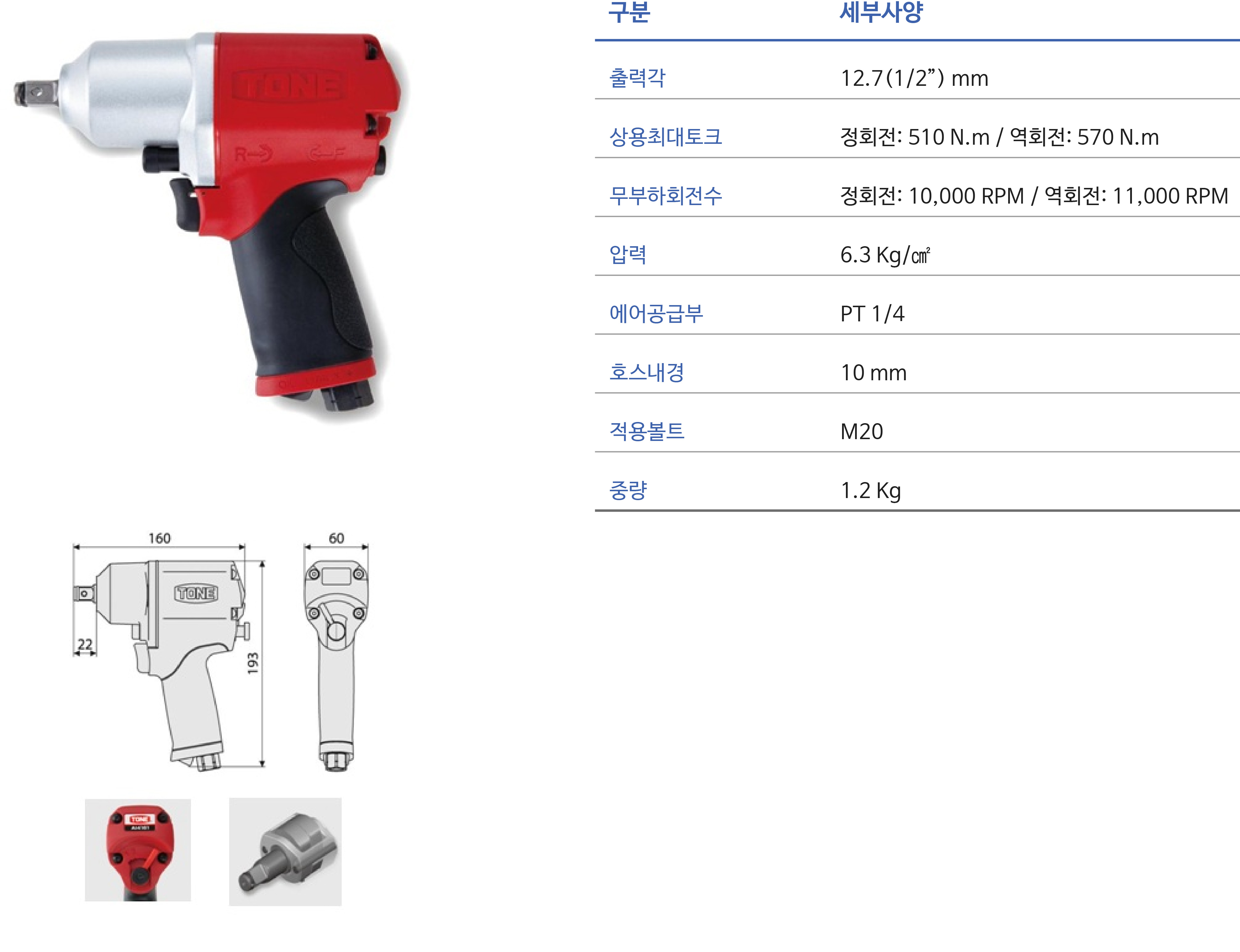 제품 스펙 이미지