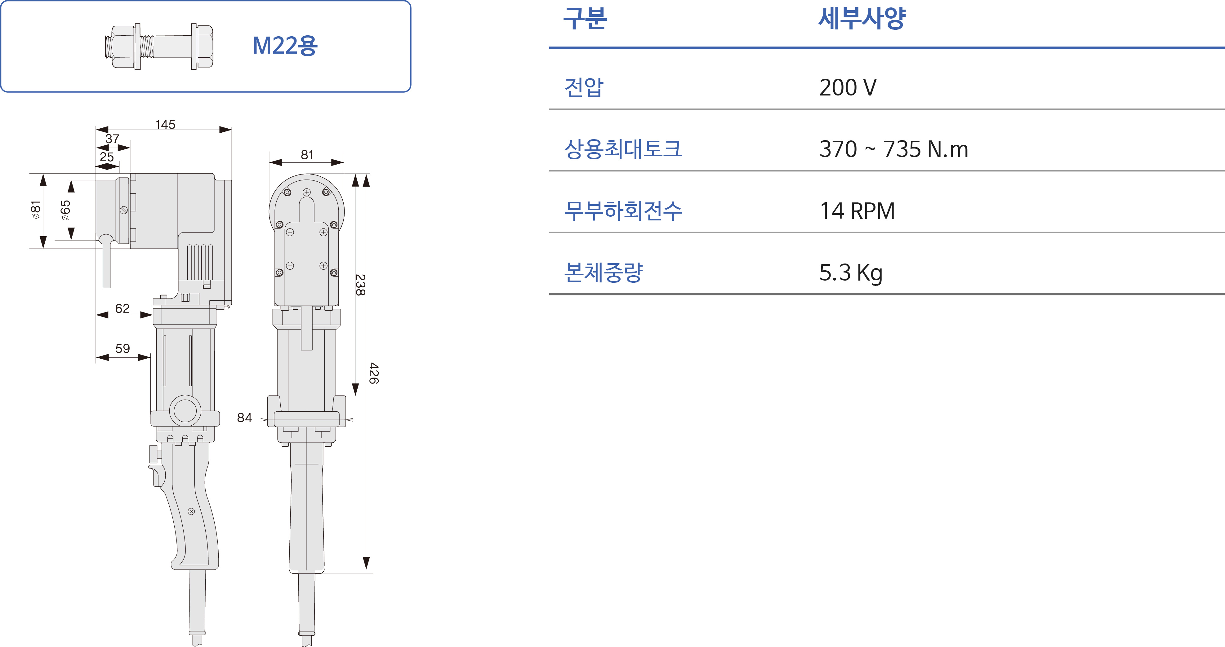 제품 스펙 이미지