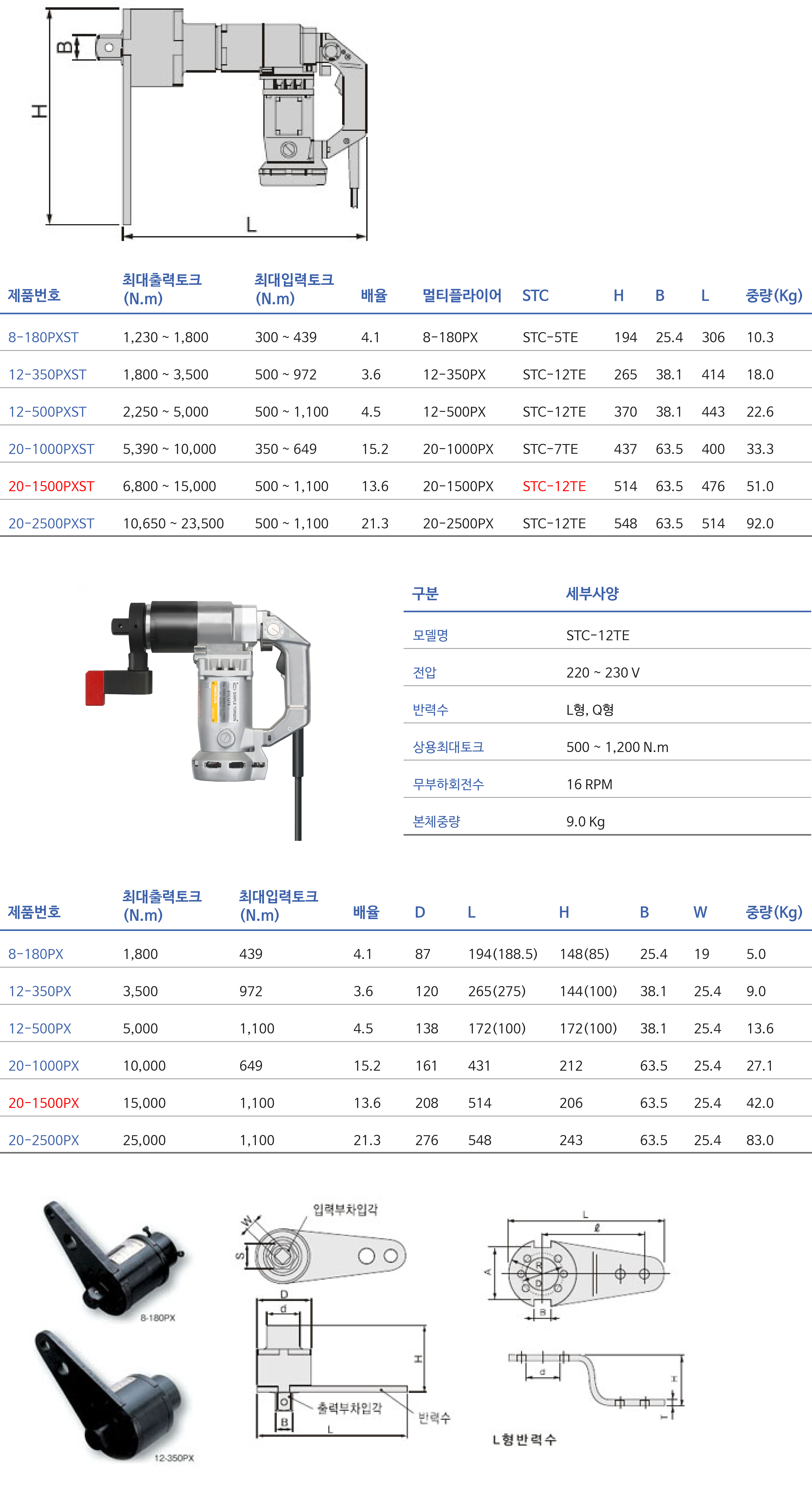 제품 스펙 이미지