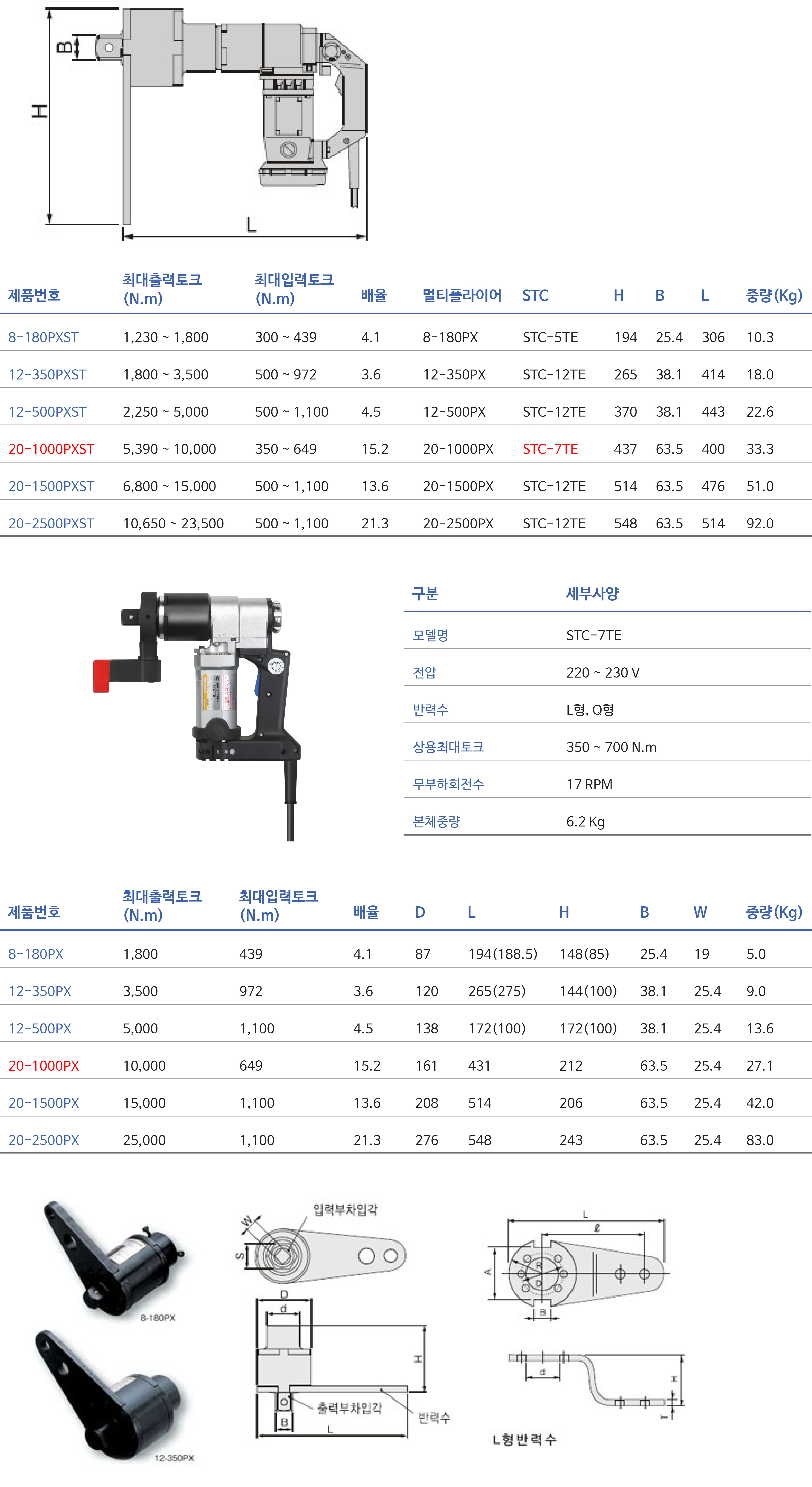 제품 스펙 이미지