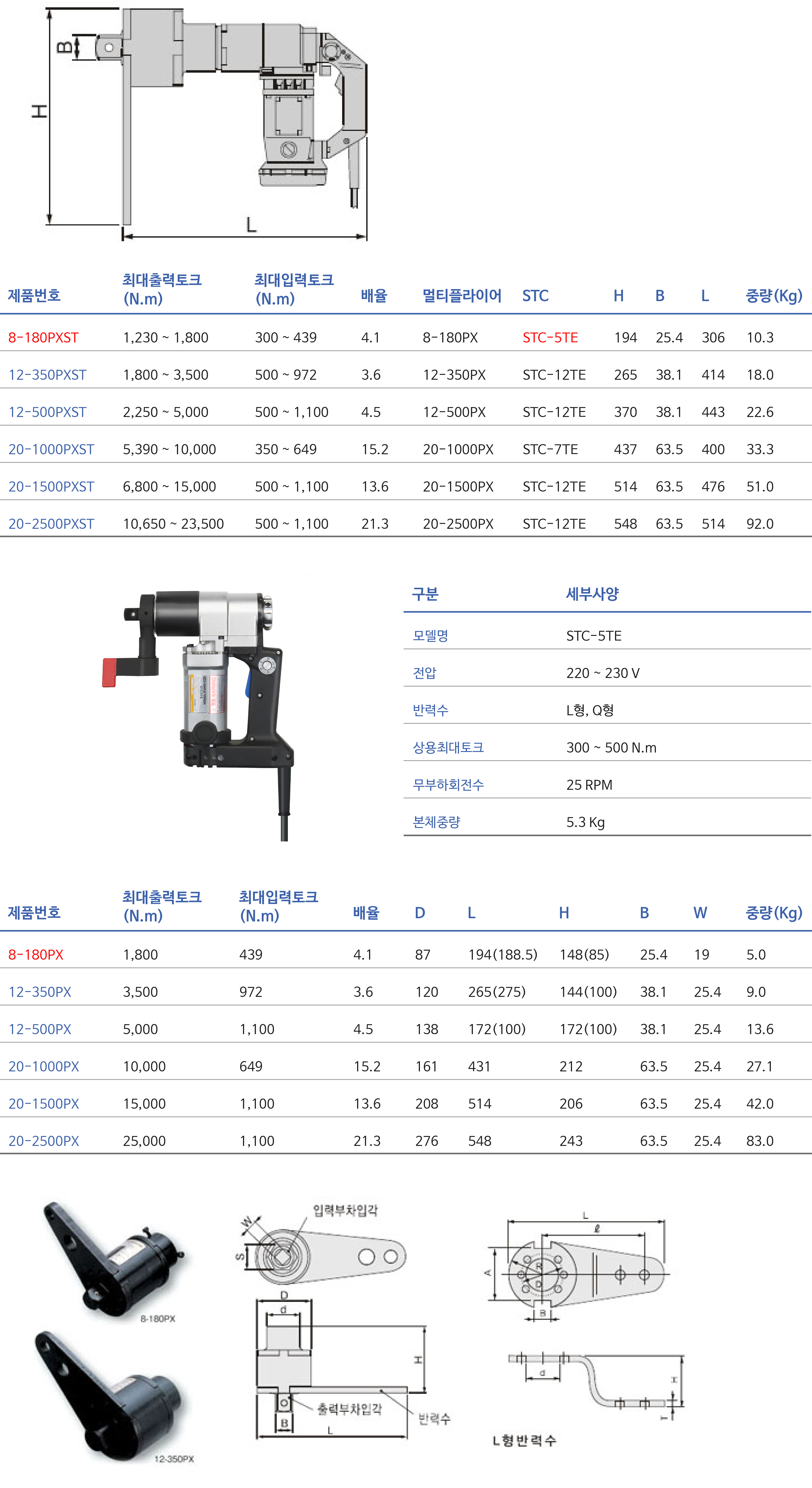 제품 스펙 이미지