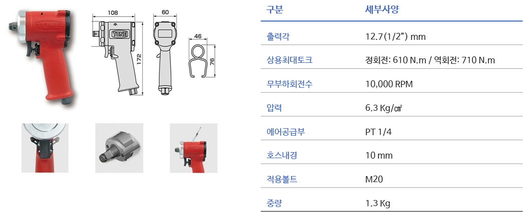 제품 스펙 이미지