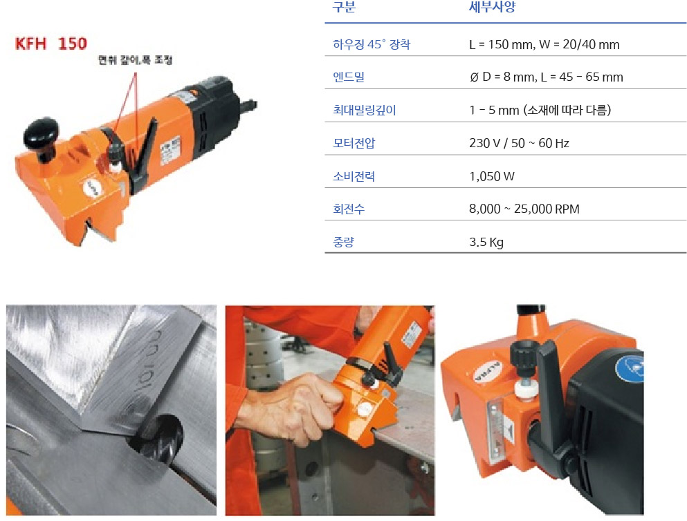 제품 스펙 이미지