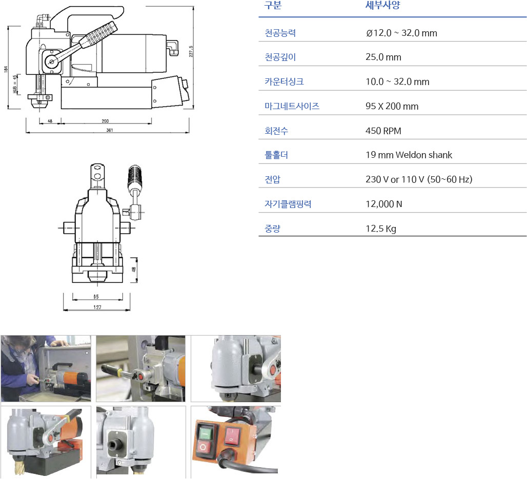 제품 스펙 이미지