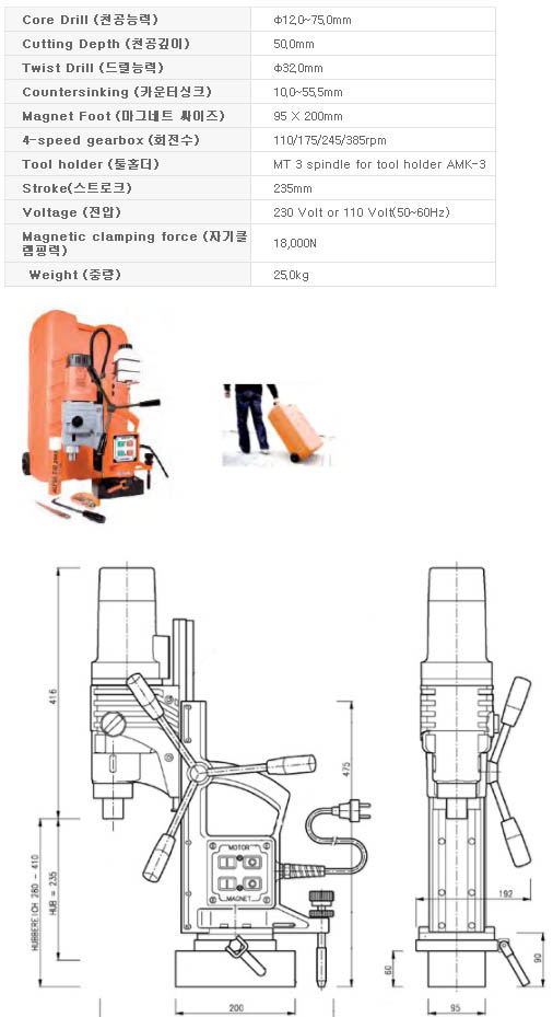 제품 스펙 이미지