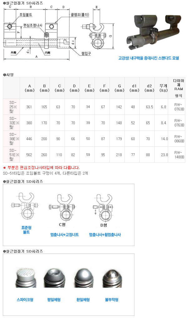 제품 스펙 이미지