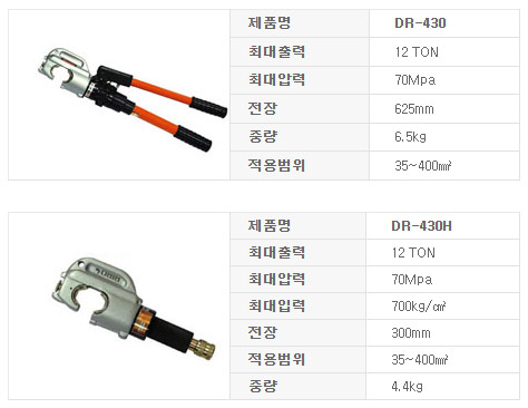 제품 스펙 이미지