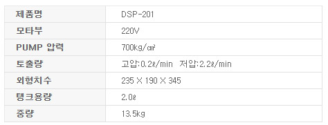 제품 스펙 이미지