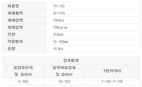 제품 스펙 이미지