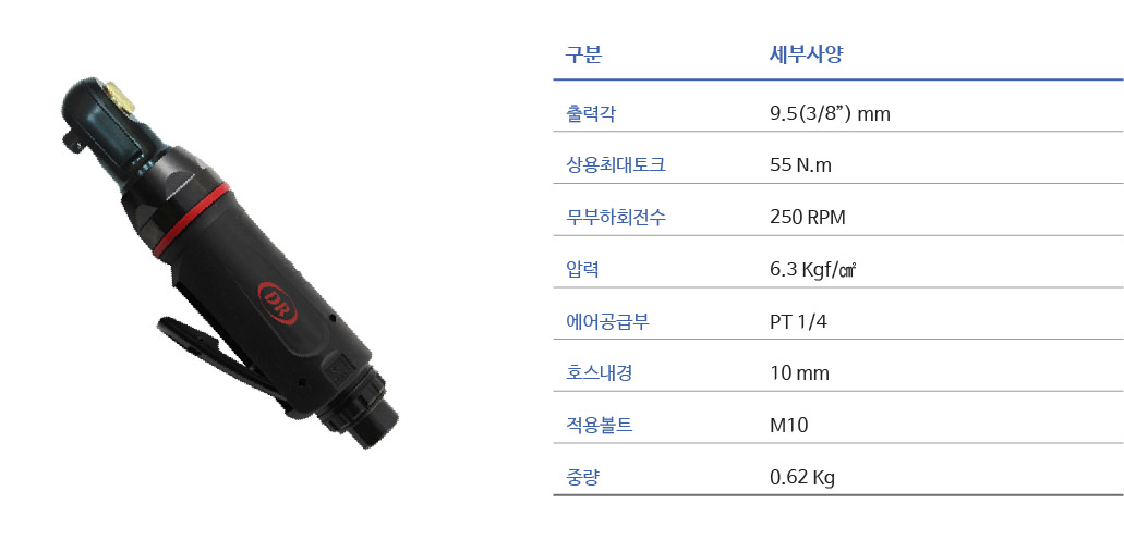 제품 스펙 이미지