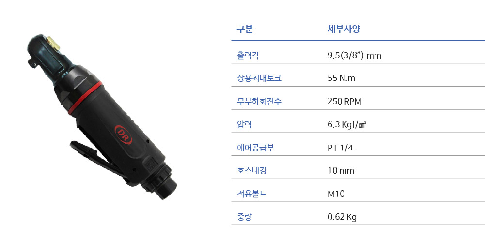 제품 스펙 이미지