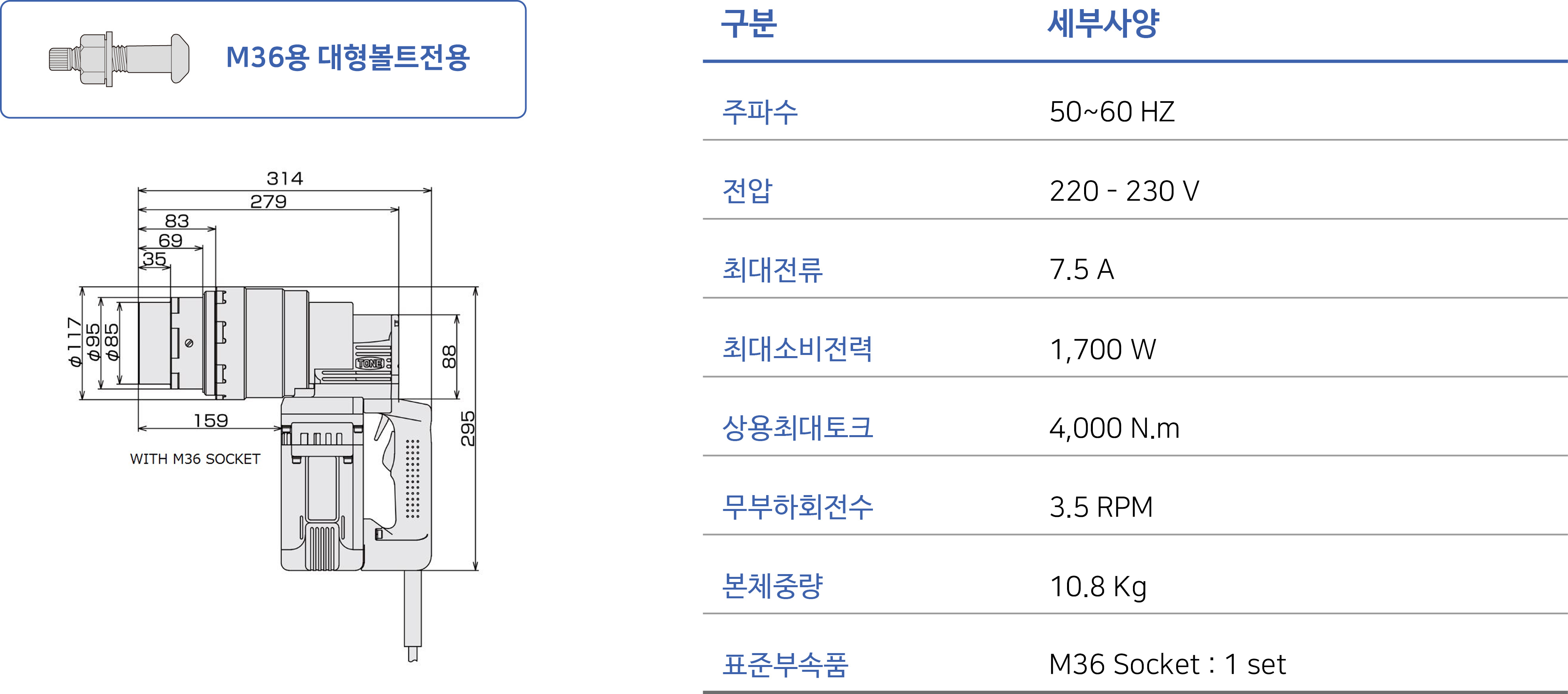 제품 스펙 이미지