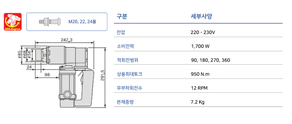 제품 스펙 이미지