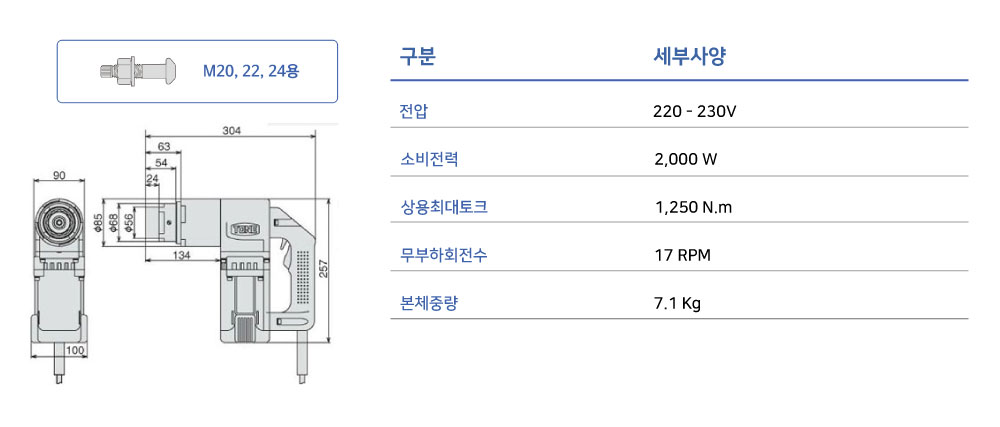 제품 스펙 이미지