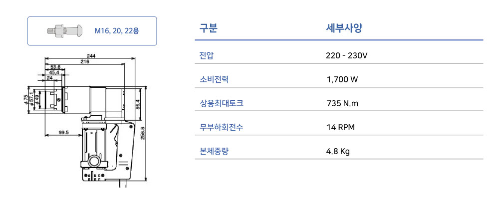 제품 스펙 이미지