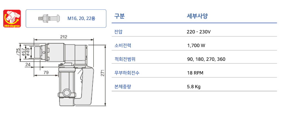 제품 스펙 이미지