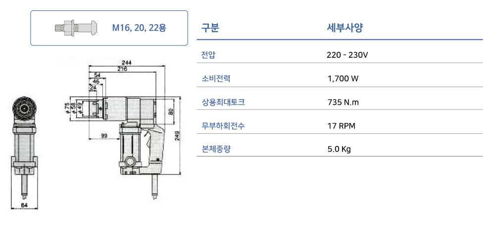 제품 스펙 이미지