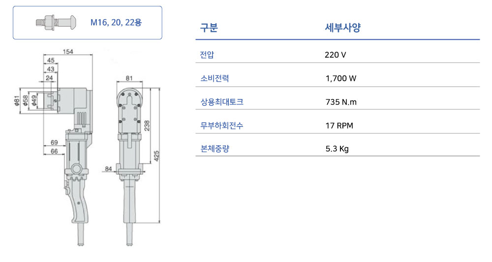 제품 스펙 이미지