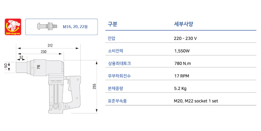 제품 스펙 이미지