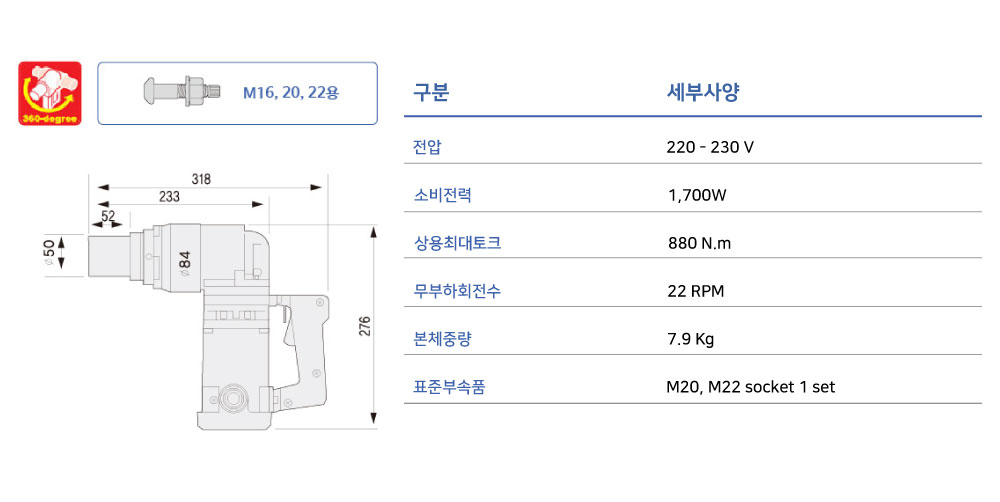 제품 스펙 이미지