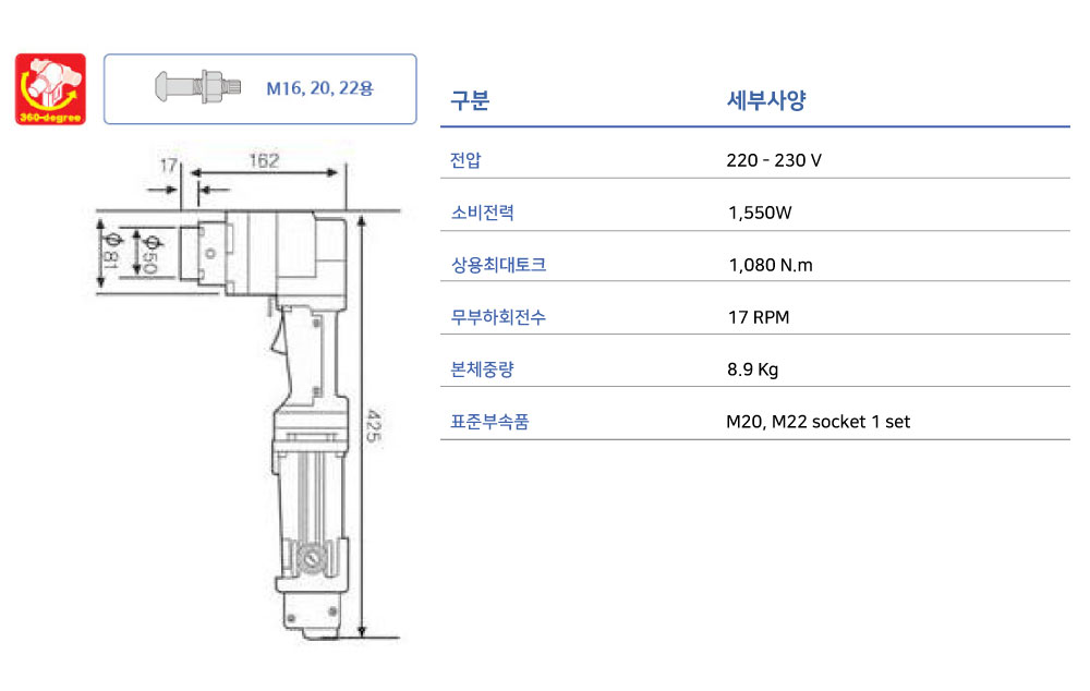 제품 스펙 이미지