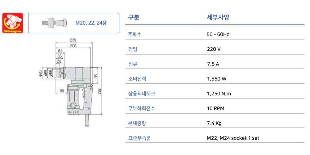 제품 스펙 이미지