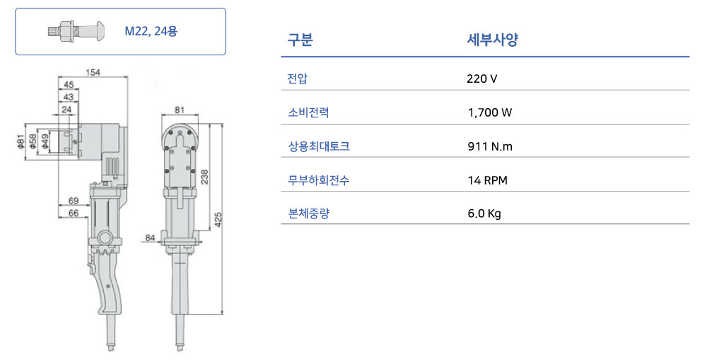 제품 스펙 이미지