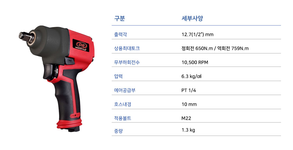 제품 스펙 이미지