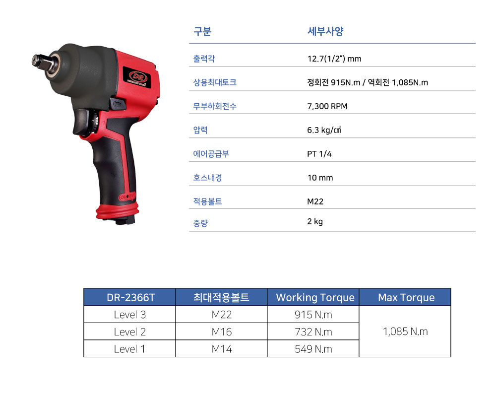 제품 스펙 이미지