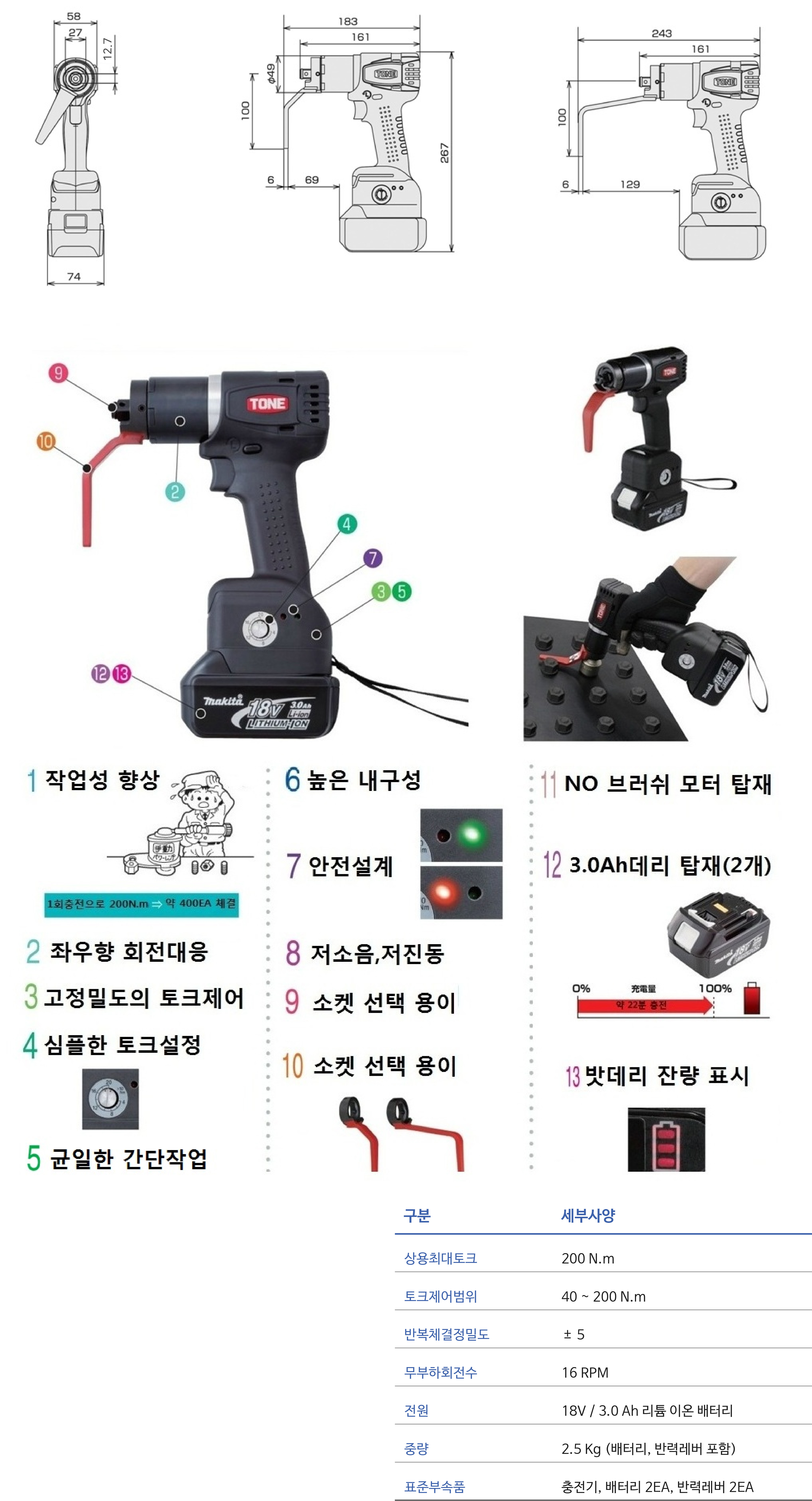 제품 스펙 이미지