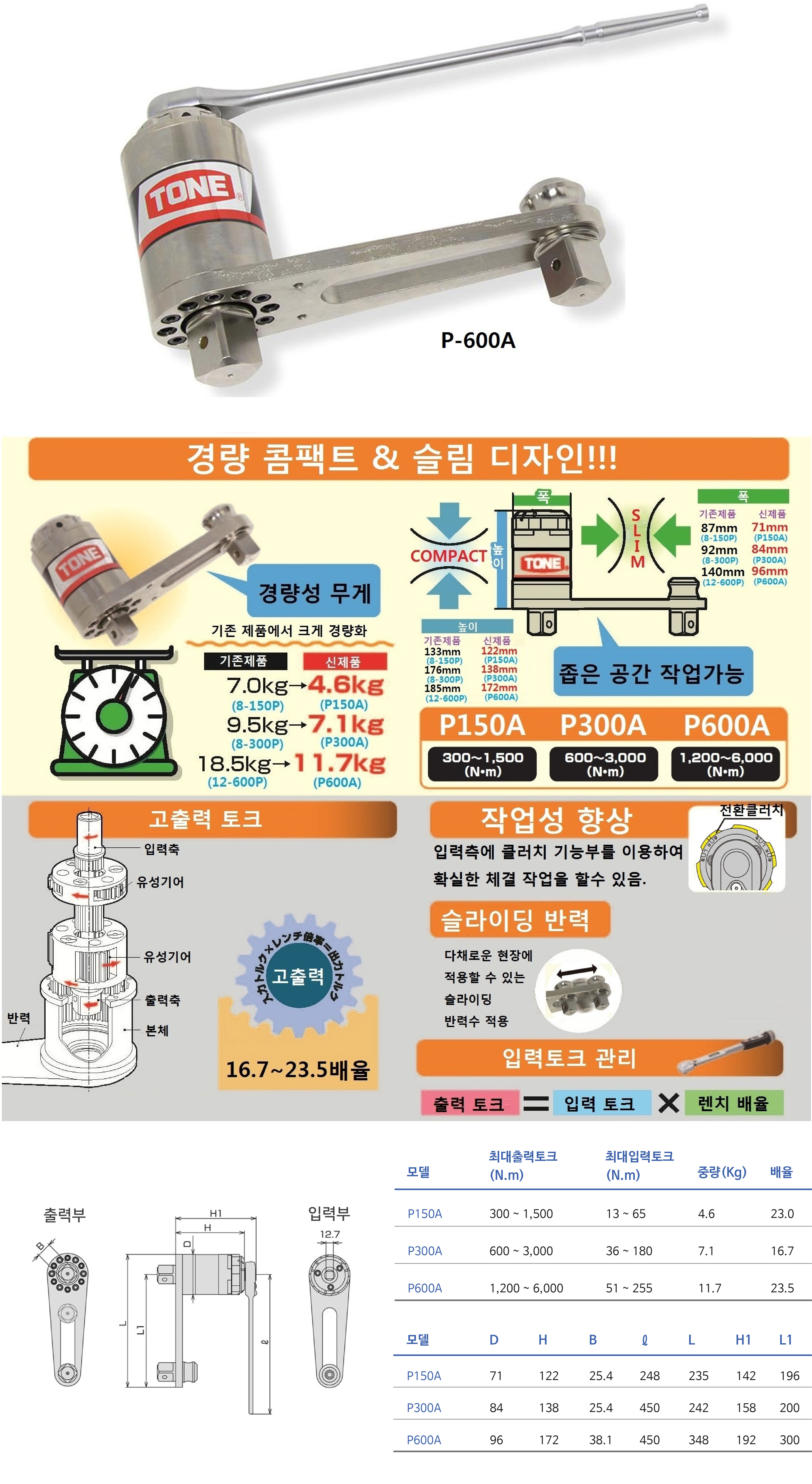 제품 스펙 이미지