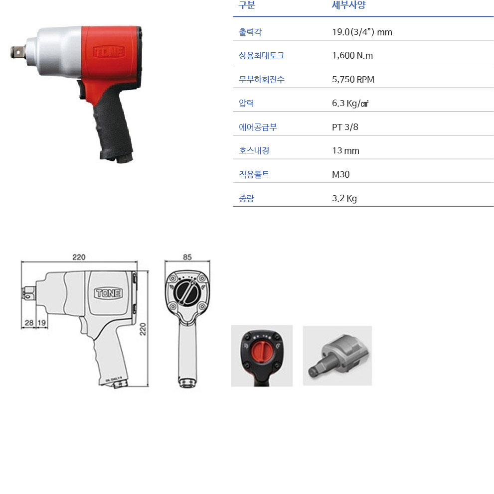 제품 스펙 이미지