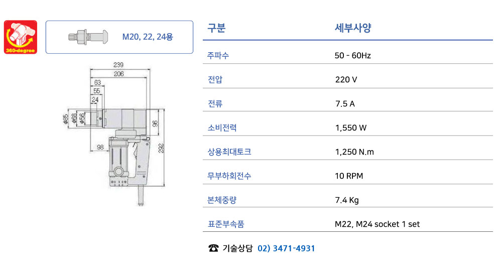 제품 스펙 이미지