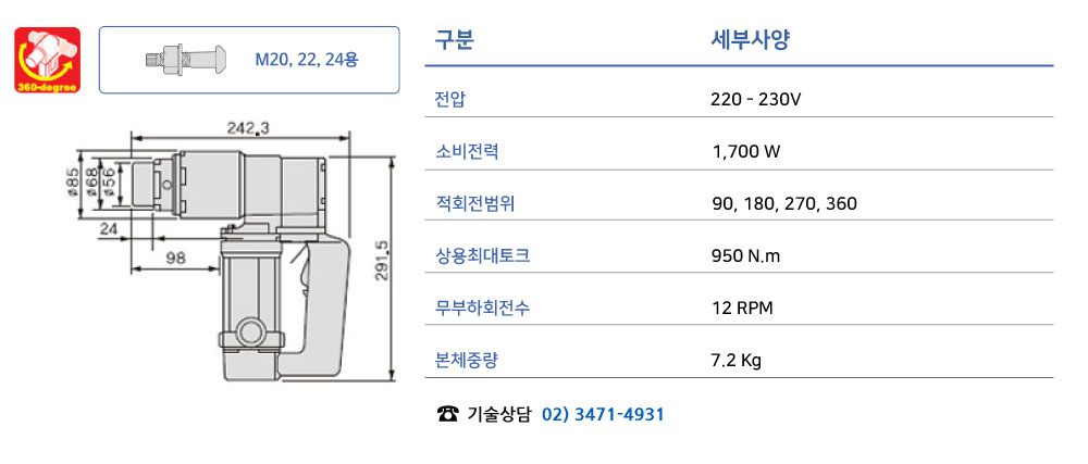 제품 스펙 이미지