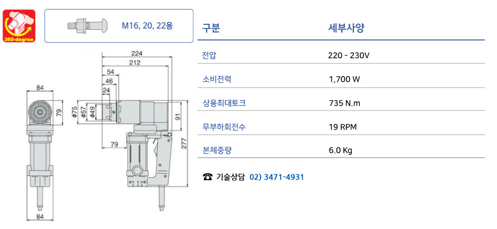 제품 스펙 이미지