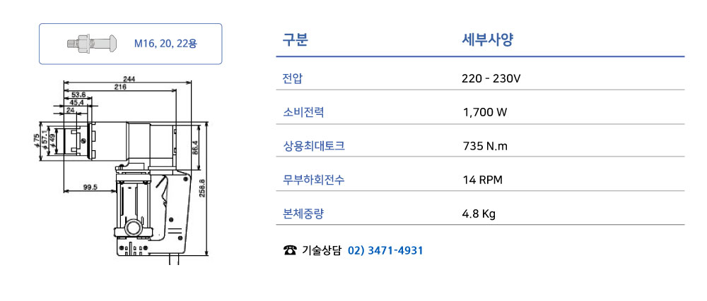 제품 스펙 이미지