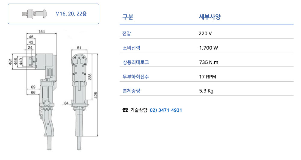 제품 스펙 이미지