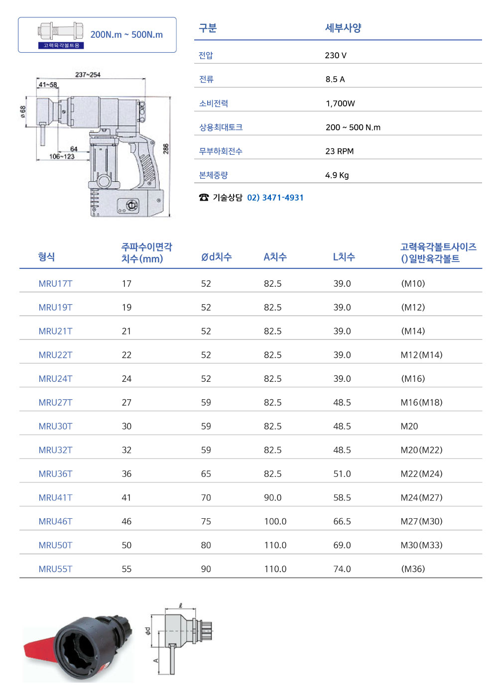 제품 스펙 이미지