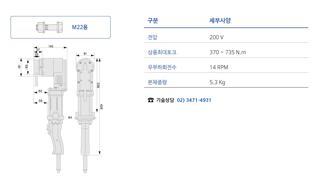 제품 스펙 이미지