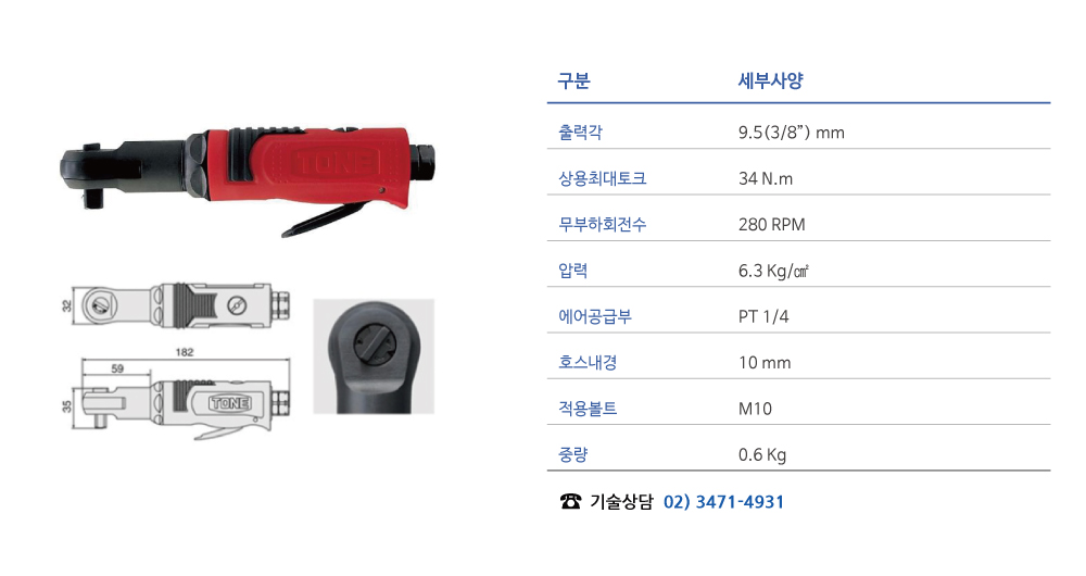 제품 스펙 이미지