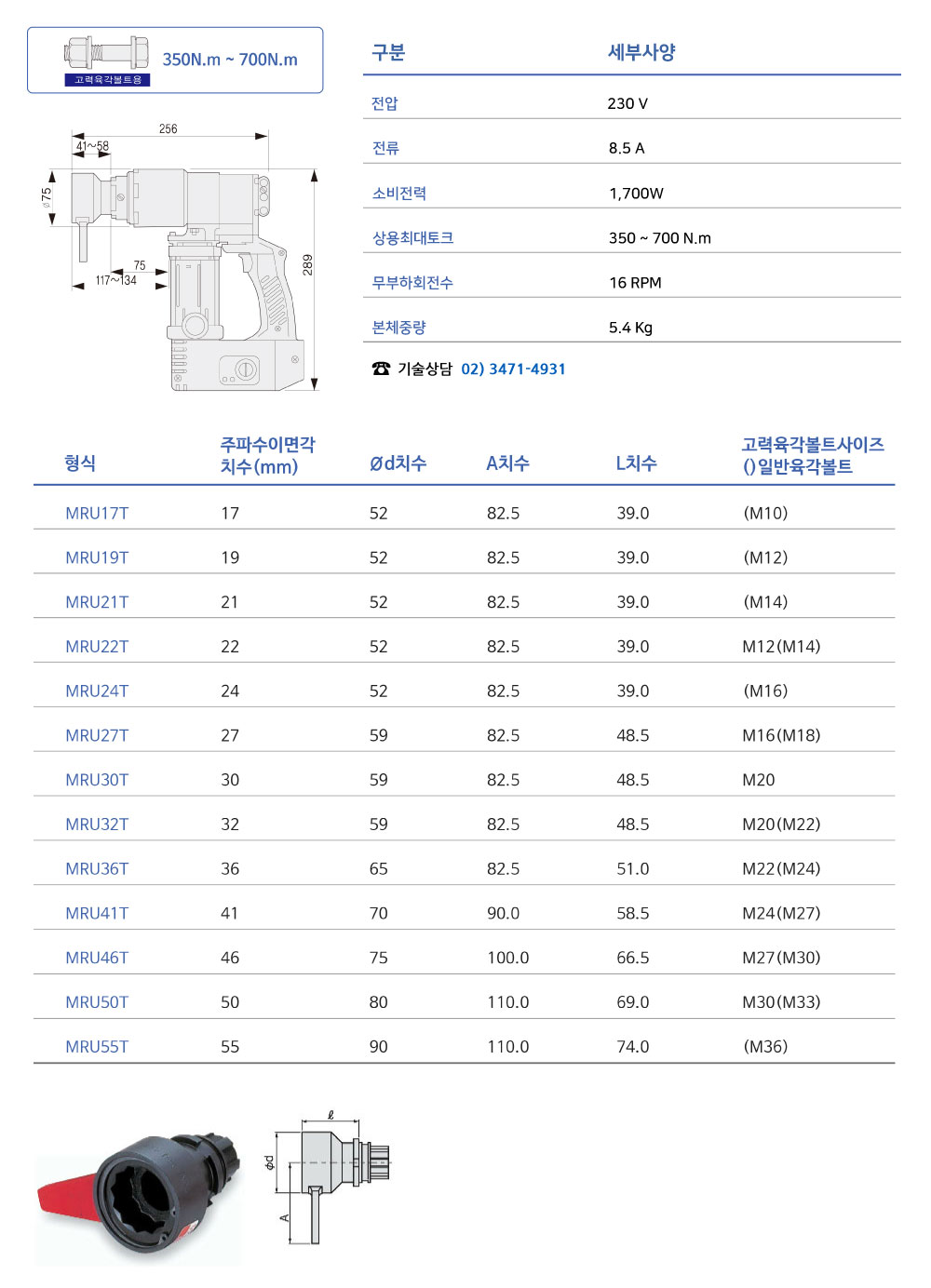 제품 스펙 이미지