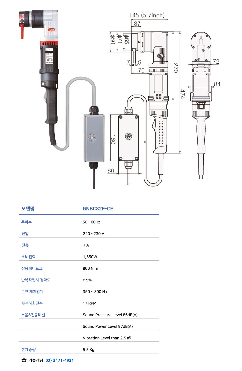 제품 스펙 이미지