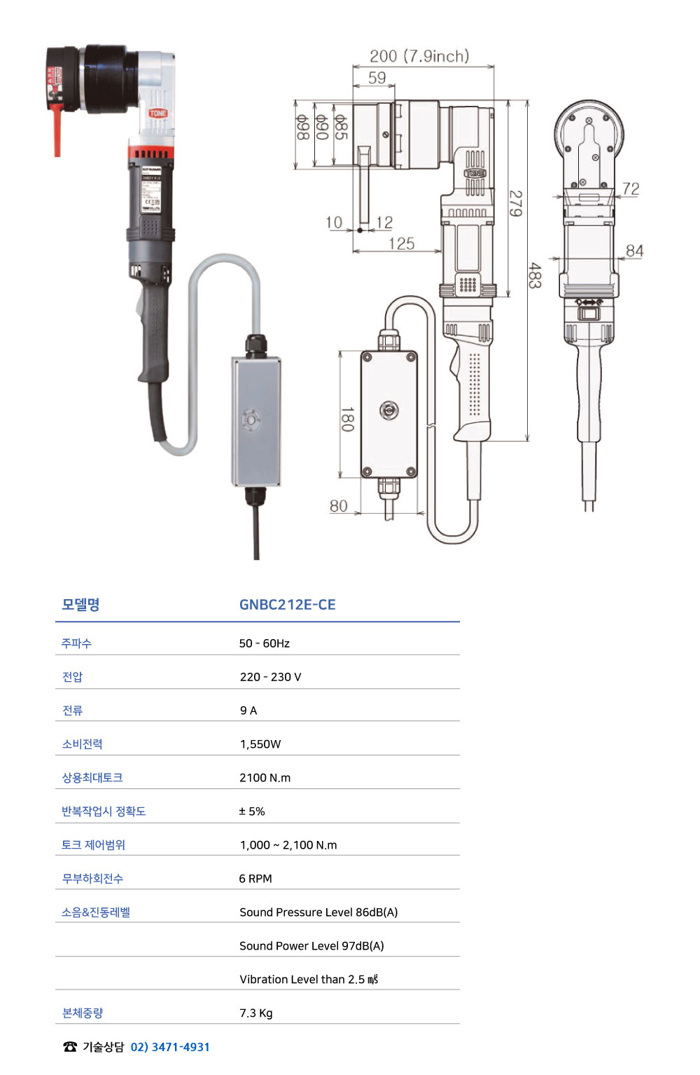 제품 스펙 이미지