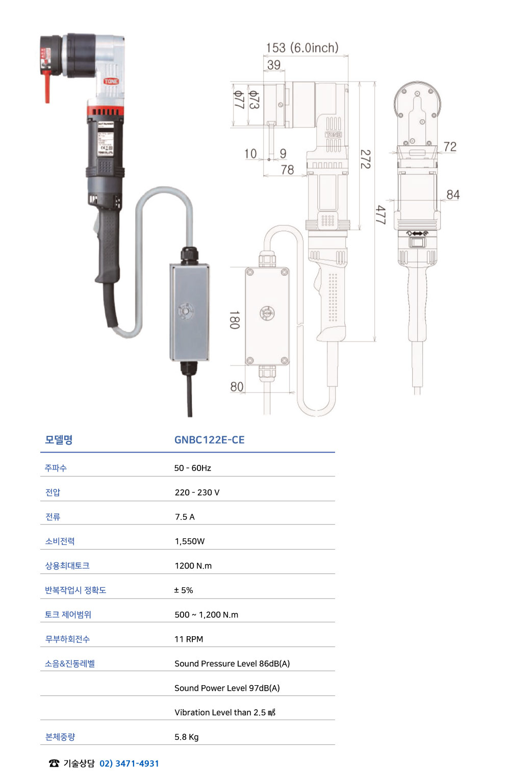 제품 스펙 이미지