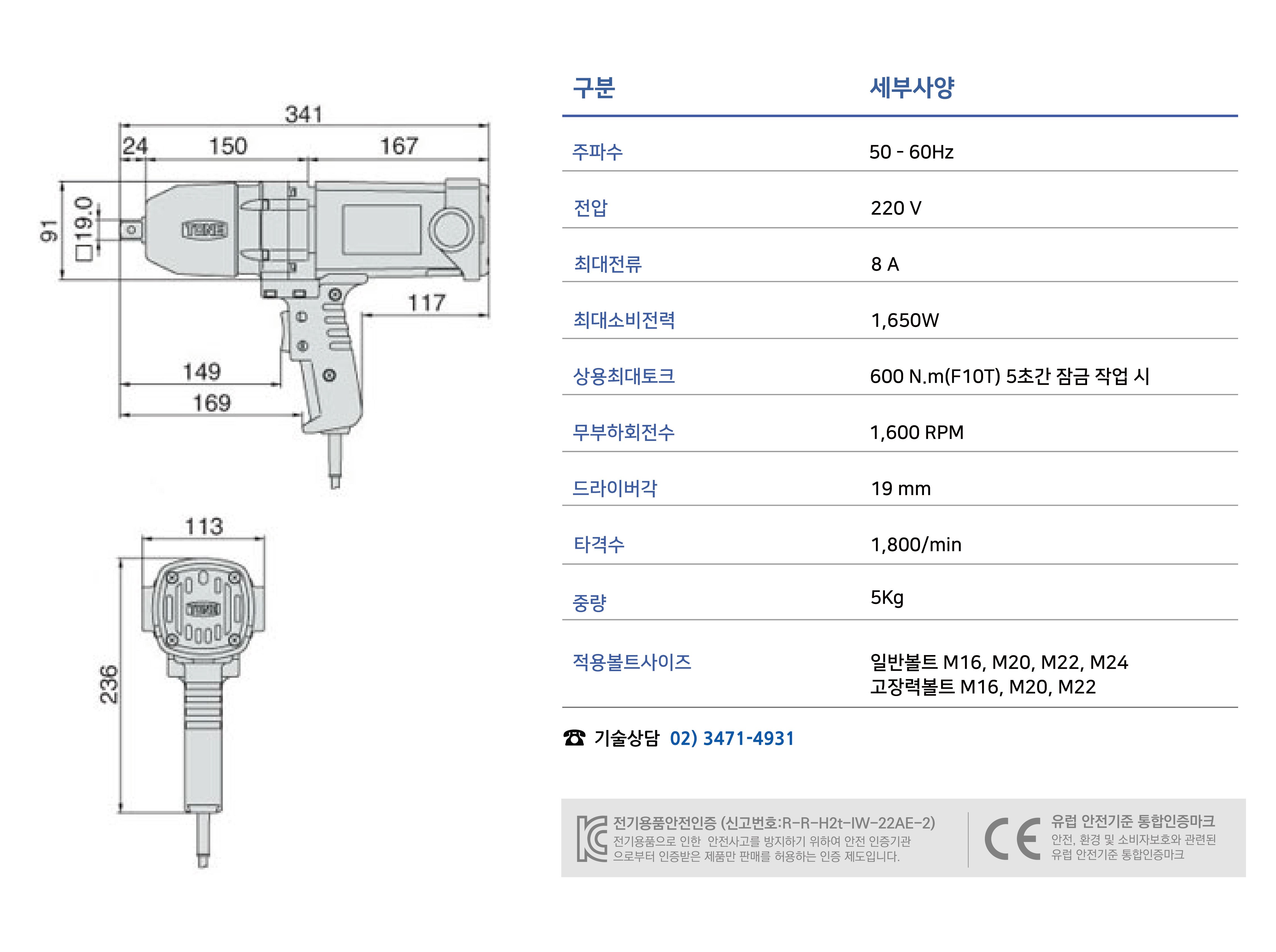 제품 스펙 이미지