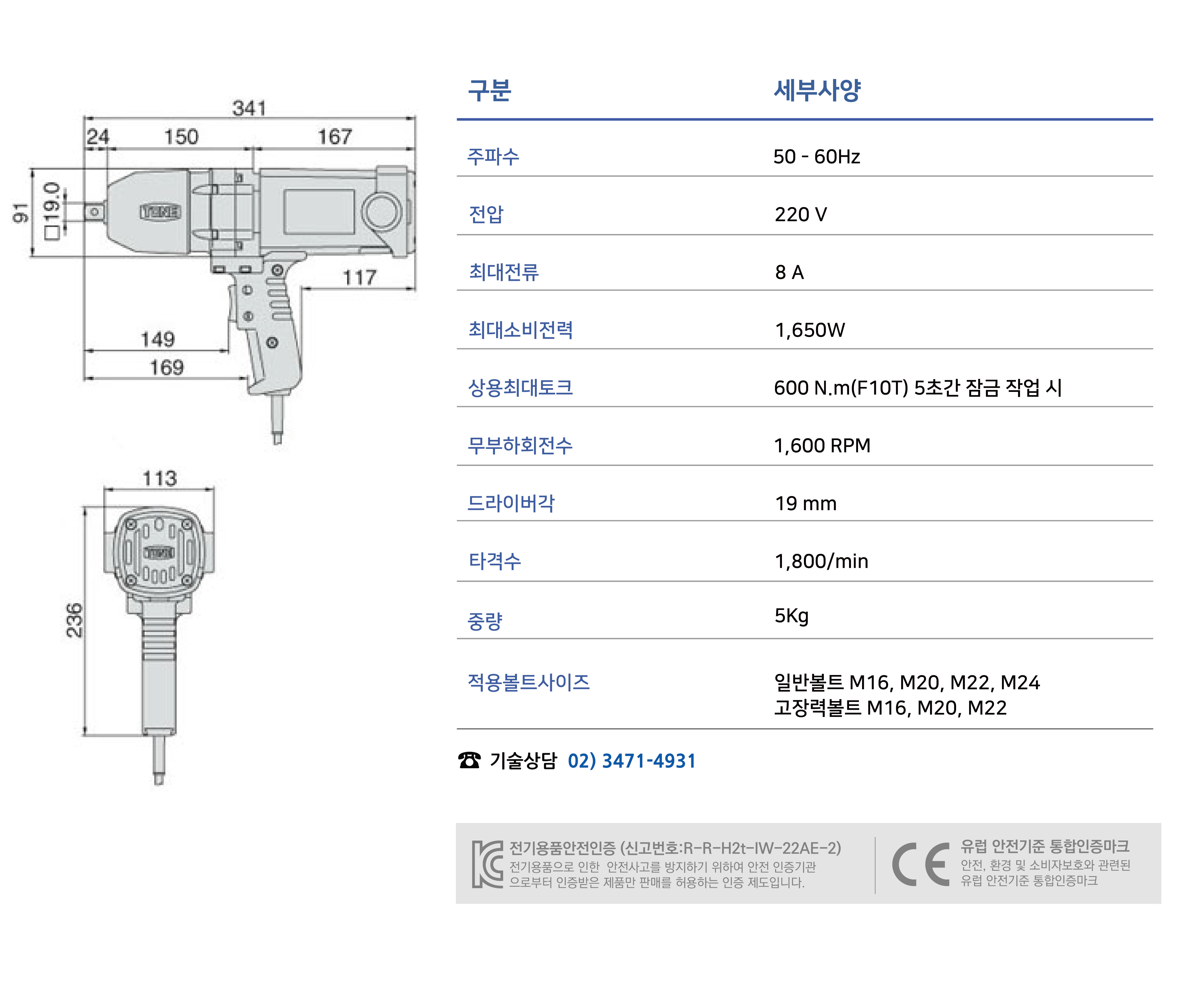 제품 스펙 이미지