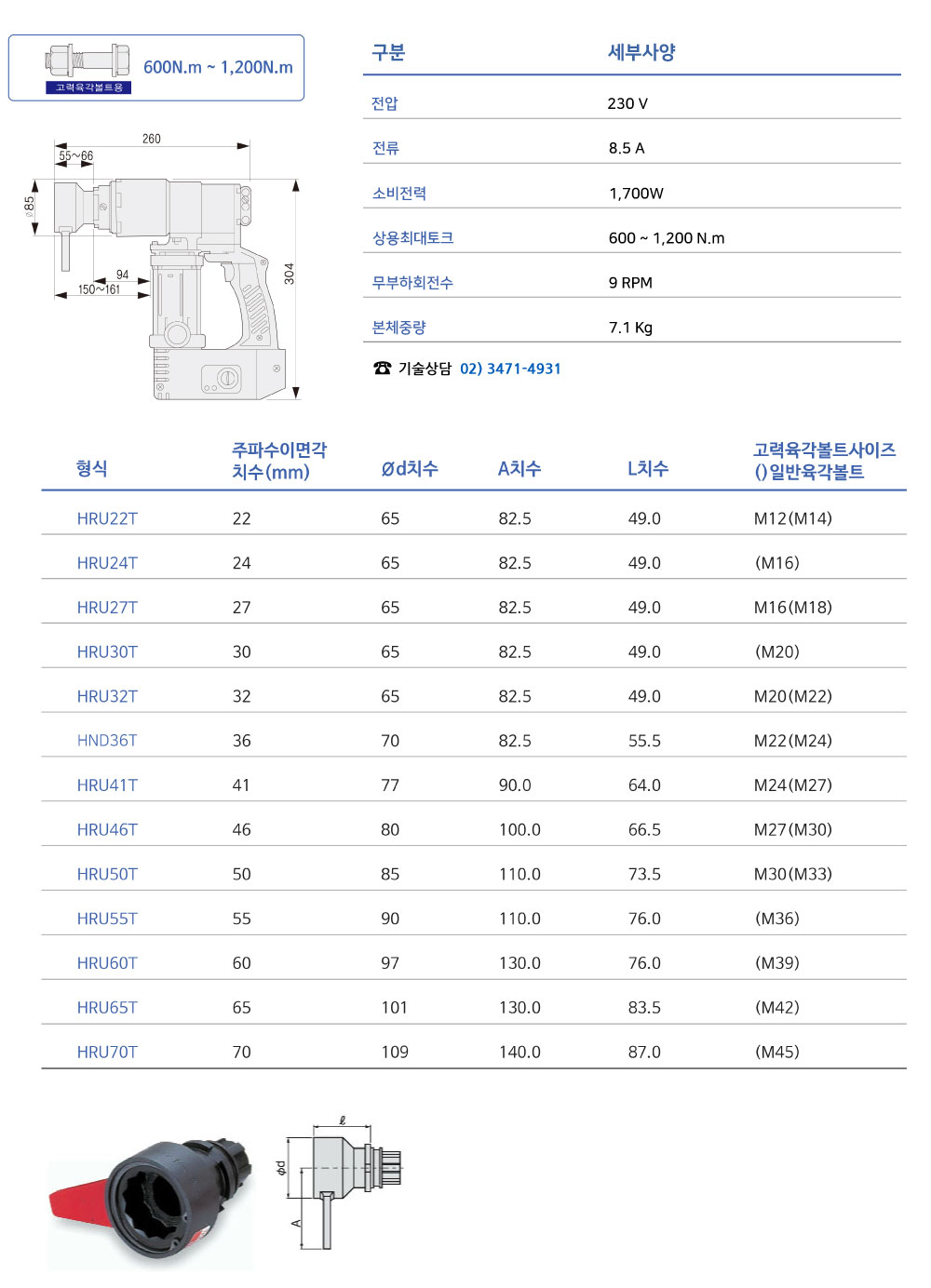 제품 스펙 이미지