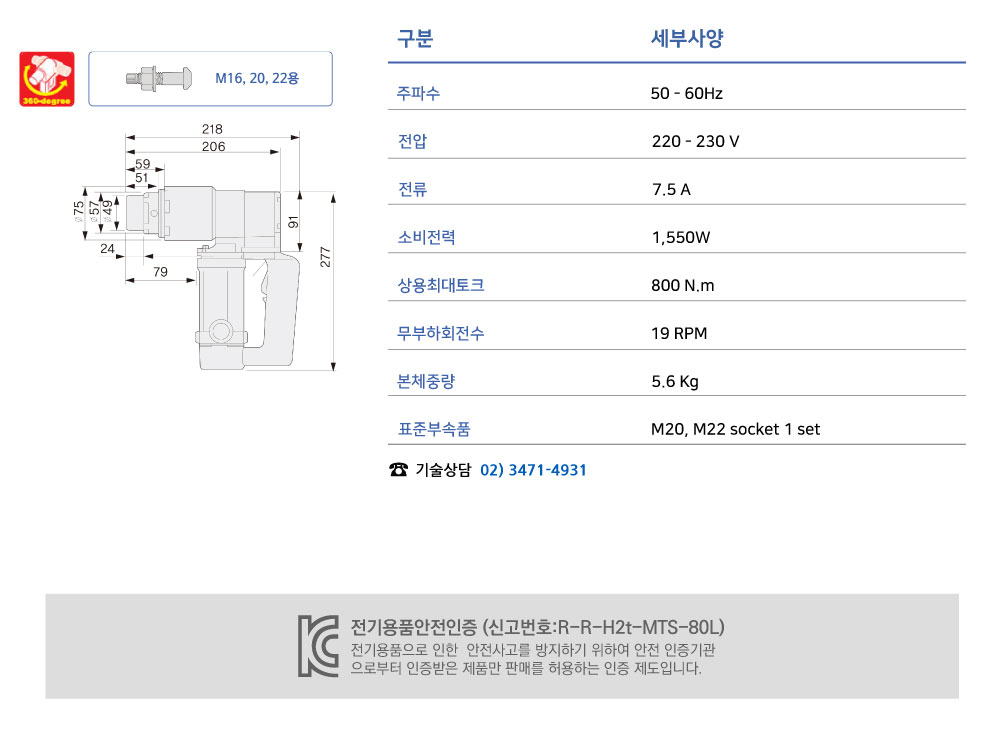 제품 스펙 이미지