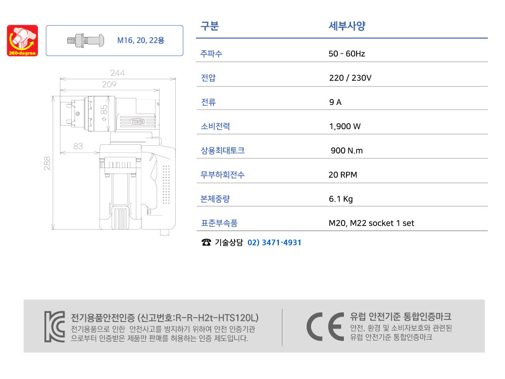 제품 스펙 이미지