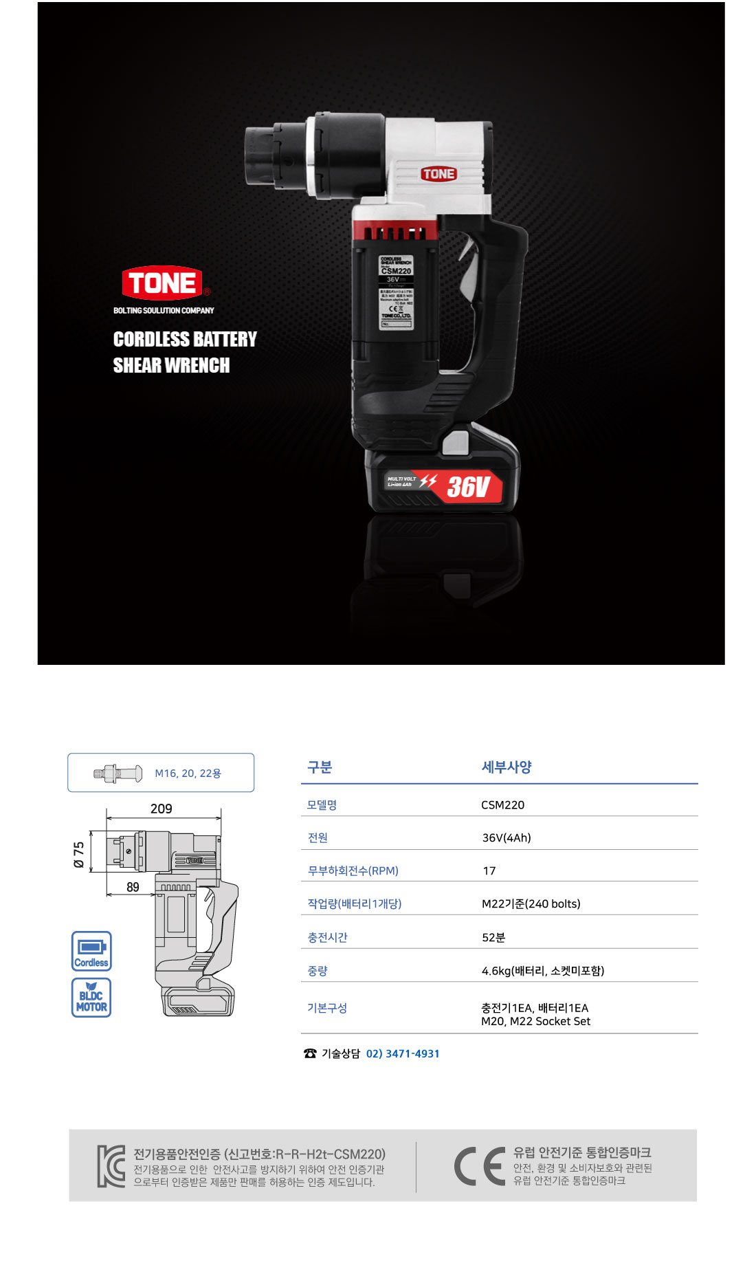제품 스펙 이미지